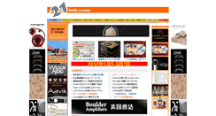 Desktop Screenshot of cnc.21hifi.com