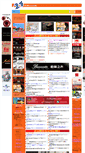 Mobile Screenshot of cnc.21hifi.com