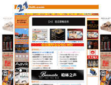 Tablet Screenshot of cnc.21hifi.com